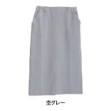杢グレー | コーデュロイ風 起毛素材 ナロースカート | A Happy Marilyn