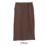 ブラウン | コーデュロイ風 起毛素材 ナロースカート | A Happy Marilyn