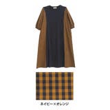 ネイビー×オレンジ | ガーリーナチュラル 異素材切替 チェックワンピース | A Happy Marilyn