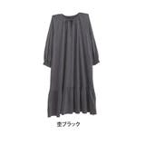 杢ブラック | ゆとりMARILYN 裾フリル カフタンワンピース | A Happy Marilyn
