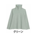 グリーン | 暖かいのに蒸れにくい 春まで使える リブタートルカットソー | A Happy Marilyn