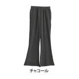 ロング丈/チャコール | 暖かいのに蒸れにくい 2丈から選べる フレアパンツ | A Happy Marilyn