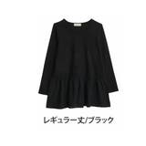レギュラー丈/ブラック | 暖かいのに蒸れにくい 2丈から選べる 異素材フレア裾プルオーバー | A Happy Marilyn