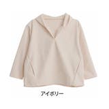アイボリー | ウールライク素材 サイドタック入り パーカー | A Happy Marilyn