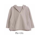 グレージュ | ウールライク素材 サイドタック入り パーカー | A Happy Marilyn
