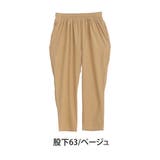 股下63/ベージュ | 選べる2丈 カットジョーゼット イージーパンツ | A Happy Marilyn
