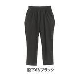 股下63/ブラック | 選べる2丈 カットジョーゼット イージーパンツ | A Happy Marilyn