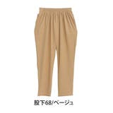 股下68/ベージュ | 選べる2丈 カットジョーゼット イージーパンツ | A Happy Marilyn