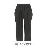股下68/ブラック | 選べる2丈 カットジョーゼット イージーパンツ | A Happy Marilyn