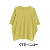 くすみイエロー | 半袖 七分袖 長袖 | A Happy Marilyn