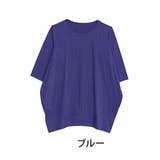 ブルー | 半袖 七分袖 長袖 | A Happy Marilyn