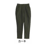 カーキ | 裏起毛 ストレッチ ウエストゴム | A Happy Marilyn