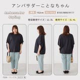 コットン100% ウエストゴム+紐 サルエルパンツ | A Happy Marilyn | 詳細画像22