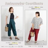 コットン100% ウエストゴム+紐 サルエルパンツ | A Happy Marilyn | 詳細画像20