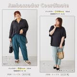 コットン100% ウエストゴム+紐 サルエルパンツ | A Happy Marilyn | 詳細画像21