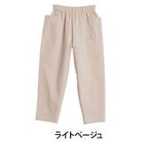 ライトベージュ | コットン100% ウエストゴム+紐 サルエルパンツ | A Happy Marilyn