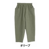 オリーブ | コットン100% ウエストゴム+紐 サルエルパンツ | A Happy Marilyn