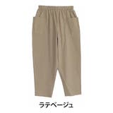 ラテベージュ | コットン100% ウエストゴム+紐 サルエルパンツ | A Happy Marilyn