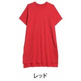 レッド | 選べる2丈!!綿100% スリット入りIライン半袖ゆるTワンピース&チュニック … | A Happy Marilyn