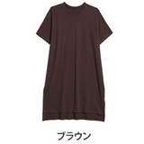 ブラウン | 選べる2丈!!綿100% スリット入りIライン半袖ゆるTワンピース&チュニック … | A Happy Marilyn