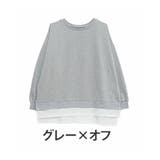 グレー×オフ | 重ね着風 ミニ裏毛 プルオーバー | A Happy Marilyn