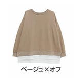 ベージュ×オフ | 重ね着風 ミニ裏毛 プルオーバー | A Happy Marilyn