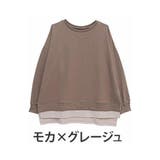モカ×グレージュ | 重ね着風 ミニ裏毛 プルオーバー | A Happy Marilyn
