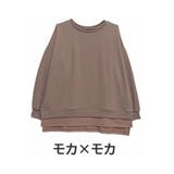 モカ×モカ | 重ね着風 ミニ裏毛 プルオーバー | A Happy Marilyn
