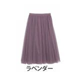 ラベンダー | 【期間限定クーポン配布】 チュール レース | A Happy Marilyn