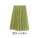 グリーンティ | 【期間限定クーポン配布】 チュール レース | A Happy Marilyn