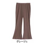 グレージュ | 裏起毛 リブ セミフレアパンツ | A Happy Marilyn