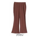 ブラウン | 裏起毛 リブ セミフレアパンツ | A Happy Marilyn
