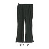 グリーン | 裏起毛 リブ セミフレアパンツ | A Happy Marilyn