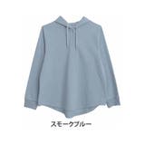 スモークブルー | Hinaさんコラボ ヘンリーネック パーカー | A Happy Marilyn