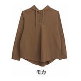 モカ | Hinaさんコラボ ヘンリーネック パーカー | A Happy Marilyn