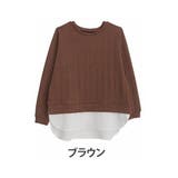 ブラウン | Hinaさんコラボ レイヤード風 ニットソートップス | A Happy Marilyn