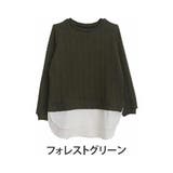 フォレストグリーン | Hinaさんコラボ レイヤード風 ニットソートップス | A Happy Marilyn