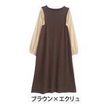 ブラウン×エクリュ | ドッキング袖 ボリューム ワンピース | A Happy Marilyn