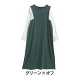 グリーン×オフ | ドッキング袖 ボリューム ワンピース | A Happy Marilyn