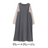 グレー×グレージュ | ドッキング袖 ボリューム ワンピース | A Happy Marilyn