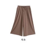 モカ | 選べる身長別2丈 ミニ裏毛 ワイドパンツ | A Happy Marilyn