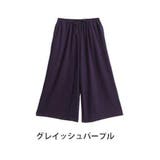 グレイッシュパープル | 選べる身長別2丈 ミニ裏毛 ワイドパンツ | A Happy Marilyn