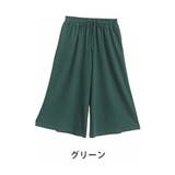 グリーン | 選べる身長別2丈 ミニ裏毛 ワイドパンツ | A Happy Marilyn