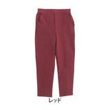 レッド | Rin ストレッチ テーパードパンツ | A Happy Marilyn