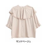 サンドベージュ | 襟フリル ハーフスリーブ ブラウス | A Happy Marilyn