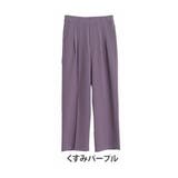くすみパープル | Rin ぽっこりお腹を目立たせない ストレートワイドパンツ | A Happy Marilyn