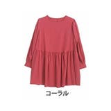 コーラル | お悩み解決 こだわり切替 フレアチュニック | A Happy Marilyn