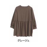 グレージュ | お悩み解決 こだわり切替 フレアチュニック | A Happy Marilyn