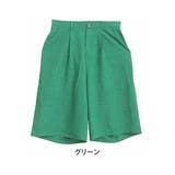 グリーン | ラファモプロデュース リネンライク バミューダパンツ | A Happy Marilyn