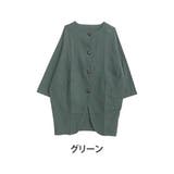 グリーン | ゆるっとぽわんが可愛い コクーンジャケット 大きいサイズ | A Happy Marilyn